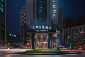 Ease Hotel Xi'an High-tech Zone 4th Zhangba Road Metro Station - Image 3