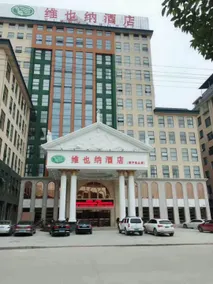 Vienna Hotel Hunan Xinning Langshan - Image 2