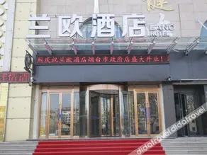LanOu Hotel Yantai University Wanxianghui - Image 4