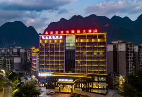 Lingyun Zhuangzhi Lingyun International Hotel - Image 2