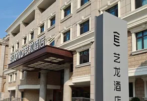 Tianjin Elong Hotel - Image 5