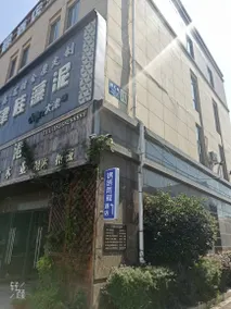 Changxing splendid future Hotel - Image 3