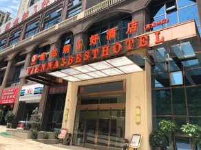Vienna 3 Best Hotel(Guiyang Huaxi Univercity Castle Branch) - Image 3