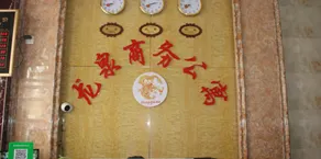 Guangzhou Longquan Business Apartment (Huadu Shiling Branch) - Image 5