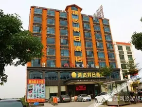 Vienna Hotel (Changjiang Avenue Store) - Image 5