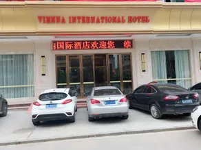 Vienna International Hotel (Wugang Shaoyang) - Image 3
