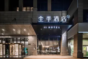 Ji Hotel Zhuhai Jinwan Huafa Mall Hotel - Image 4