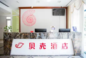Shell Hotel (Rizhao wanhu Road) - Image 3