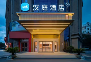 HanTing Hotel (Ji'an Bailuzhou Academy) - Image 4