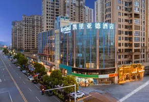 Kyriad Marvelous Hotel (Changsha Ningxiang Wuyue Plaza) - Image 3