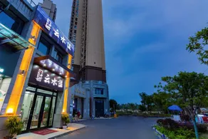 Wuhan yunshuiyao City Hotel - Image 2
