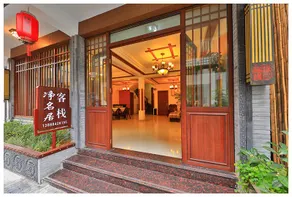 Jingmingju Hotel - Image 2