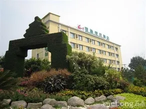 Goto Modern Hotel Qianmen - Image 2