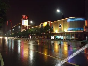 Huairong Hotel - Image 3
