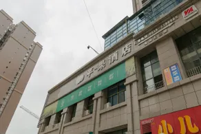Ping-Guo Hotel - Image 3