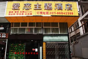 Daiding Chain Hotel (Jianghan Road Pedestrian Street Branch) - Image 2