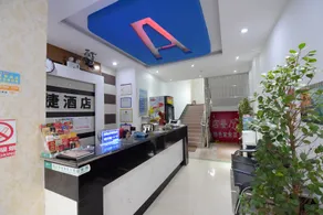 Xingyi Anyi Express Hotel - Image 3