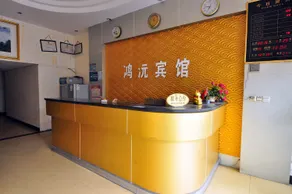 Hongyuan Fashion Hotel (Guangzhou Huadu Shiling Leather City Branch) - Image 3