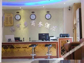 Chongqing Vikeduo Business Hotel (Banan Huaxi University of Technology) - Image 2