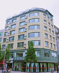 Mandu Hotel Qingzhen - Image 3