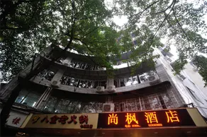 Yuepan Island Hotel - Image 5