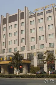 Yishe Hotel (Taizhou Hailing West Bus Station Branch) - Image 3