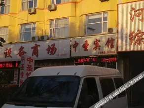 Super 8 Hotel (Linyi Wuyue Plaza, Dongxing Road, Airport) - Image 2
