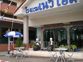 NAVY HOME HOTEL โรงแรมเนวี่โฮม - Image 3
