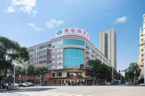 Vienna Hotel Hunan Hengyang Hengdong - Image 5