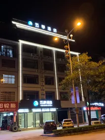 Lingyun Five Seasons Hotel - Image 2