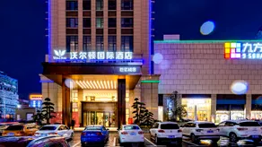 Wellton International Hotel (Ganzhou station) - Image 4