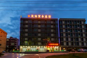 Shuanghai Business Hotel - Image 3