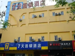 7Days Inn Baoji Xigaoxin - Image 2
