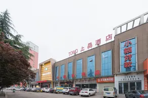 Towo Topping Hotel (Yima Railway Station) - Image 2