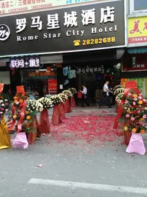 Rome Star City Shenzhen (Buji Old Street) - Image 3