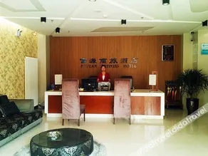 Fuyuan Business Hotel - Image 2