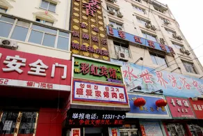 Lanzhou Caihong Hotel - Image 4