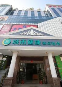 City Fashion Hotel (Shenzhen Longhua Guanlan Subway Station) - Image 4