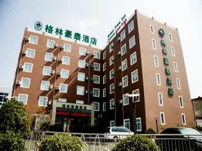 Greentree Inn Shandong Zoucheng Railway Station Huochang Road Business Hotel - Image 5