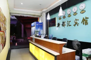 Xinduhui Hotel Shenzhen Dafen Metro Station - Image 3
