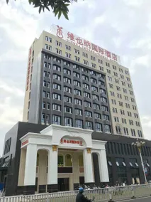 Vienna International Hotel (Ningde Wanda) - Image 5
