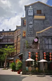 Yang Yuejie Border Story Inn - Image 4