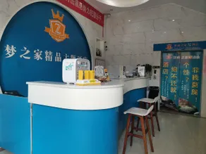 Mengzhijia Theme Hotel - Image 5