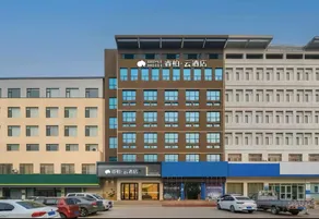 Home Inn Boyun Hotel - Image 2