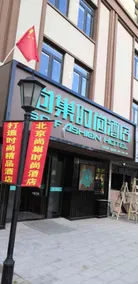 Shangchao Fashion Hotel - Image 3