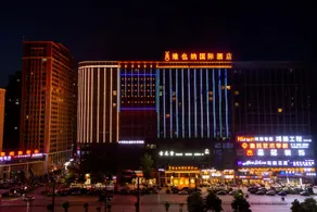 Vienna International Hotel (Shaodong High-speed Railway Station Trade City) - Image 4