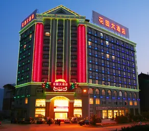 Garden Hotel - Image 1