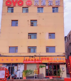Lanzhou Sitong Hotel - Image 3