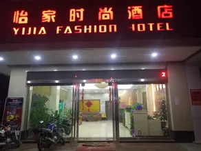 Yijia Fashion Hotel - Image 3