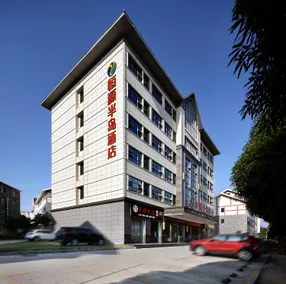 Hengyuan Peninsula Hotel (Binjiang Peninsula Global Business Center Store) - Image 2